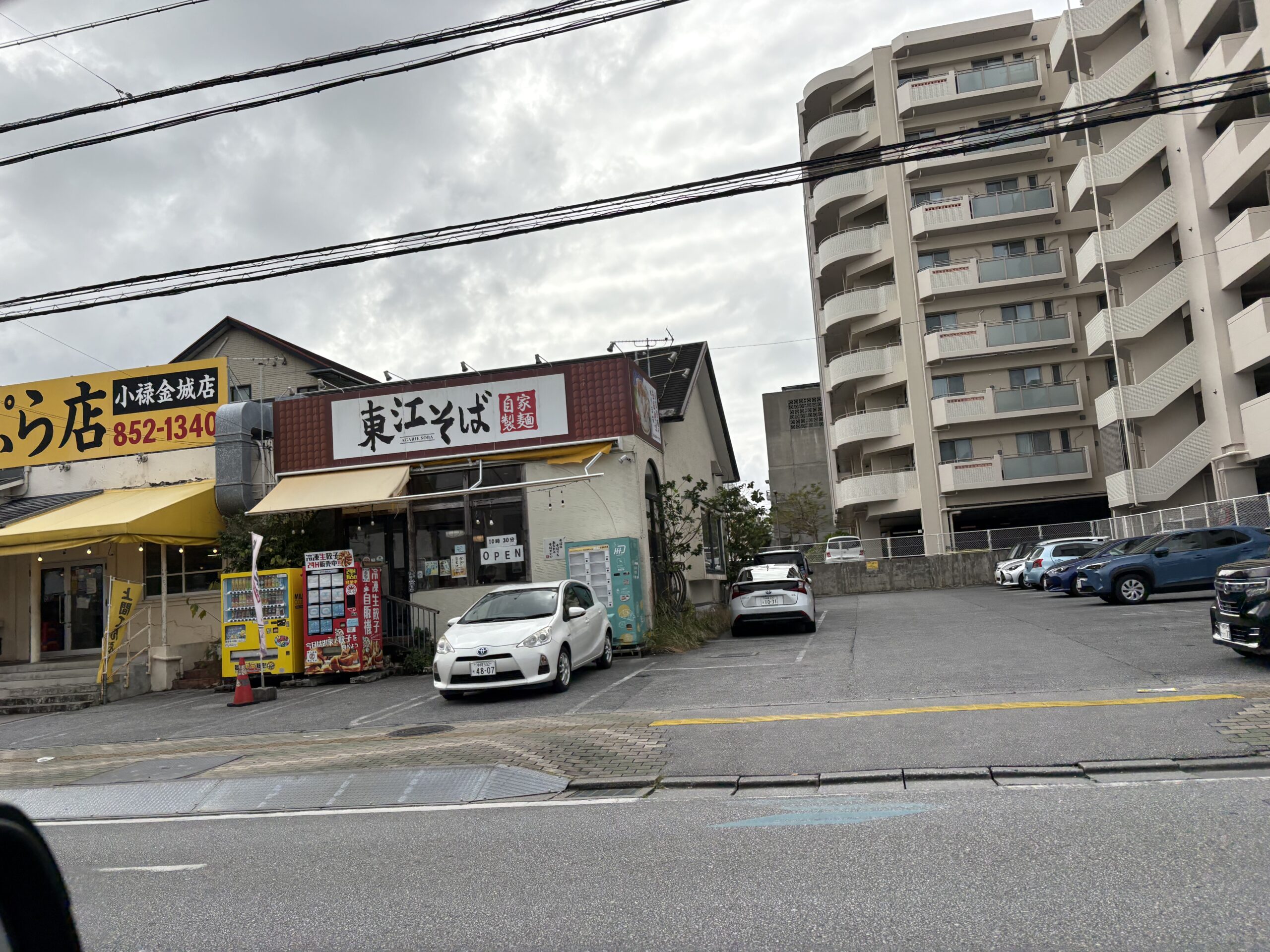 東江そば 小禄店