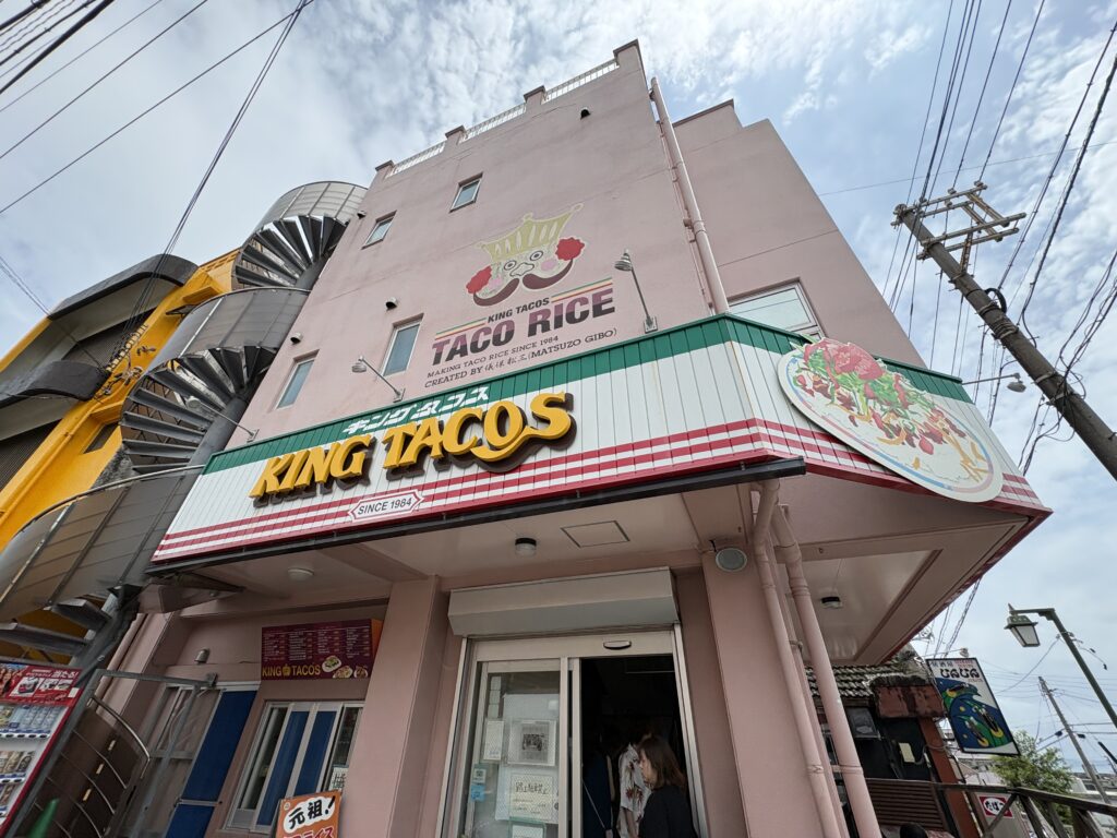 キングタコス 金武本店 外観