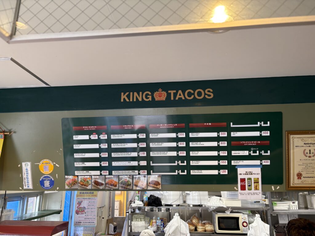 キングタコス 金武本店 その他