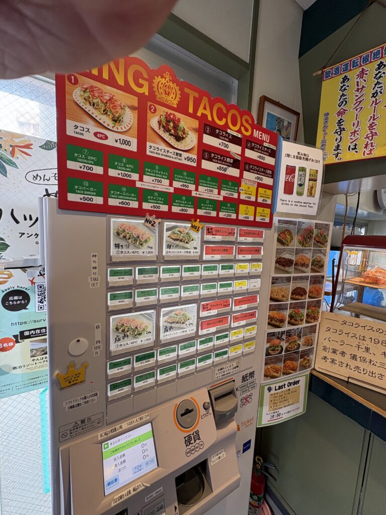 キングタコス 金武本店 メニュー