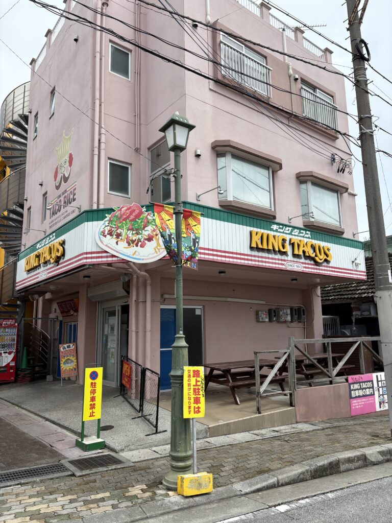 キングタコス 金武本店 外観