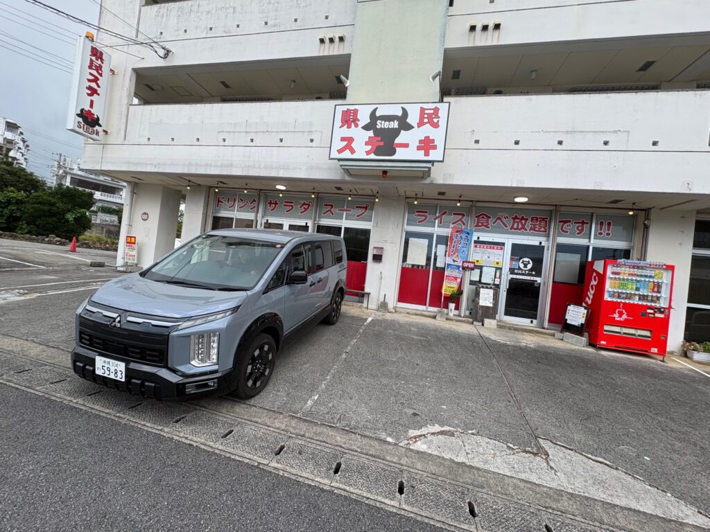 県民ステーキ 糸満本店 外観と停めやすい駐車場