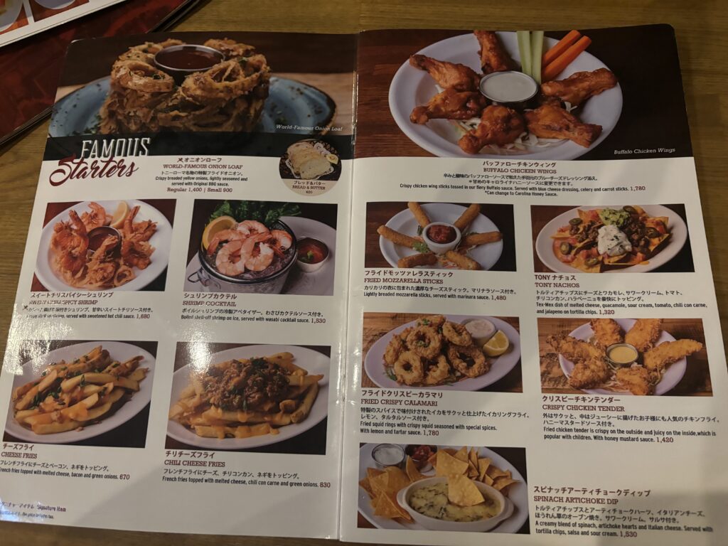 Tony Roma’s メニュー