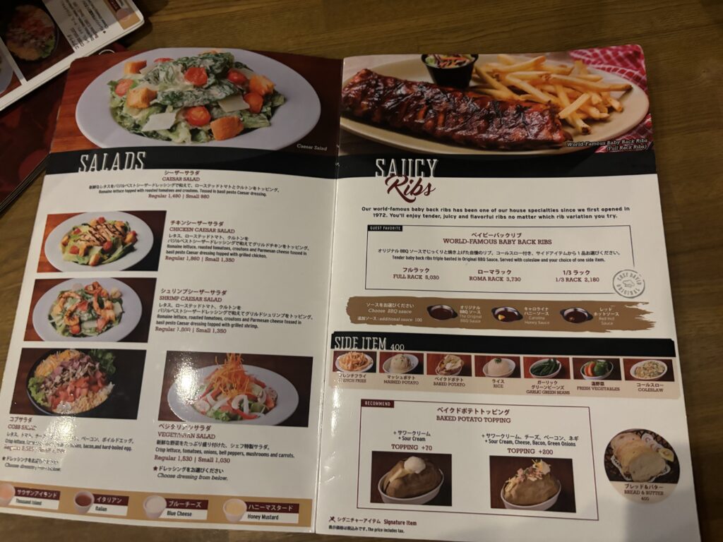 Tony Roma’s メニュー