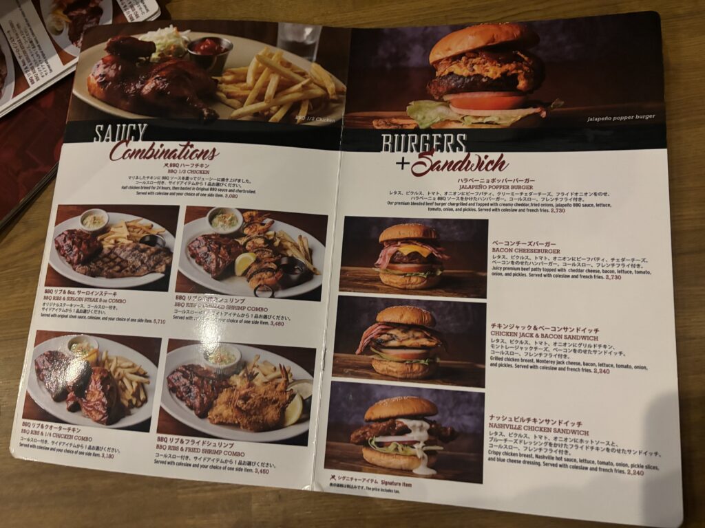 Tony Roma’s メニュー