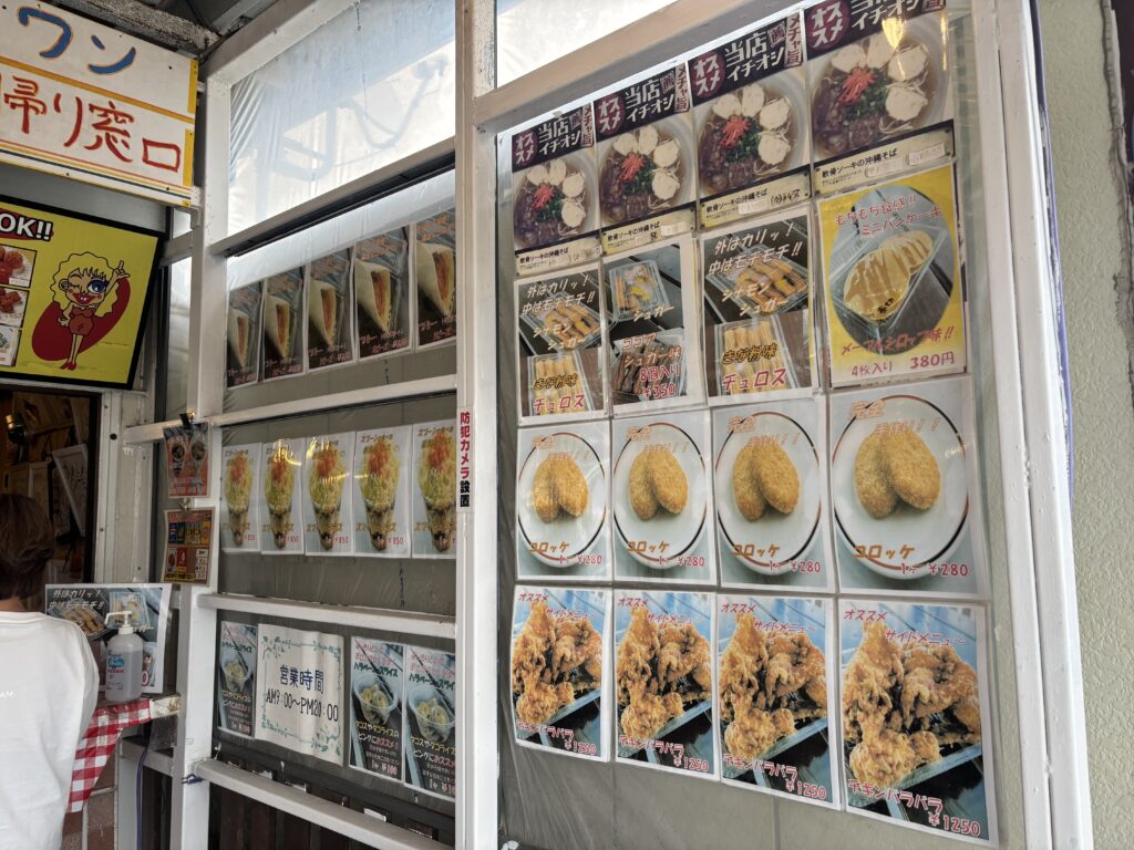 GATE1那覇店 沖縄そばや揚げ物も充実したメニュー