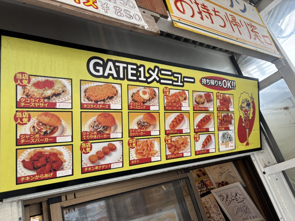GATE1那覇店 当店人気のタコライスが並ぶメニュー