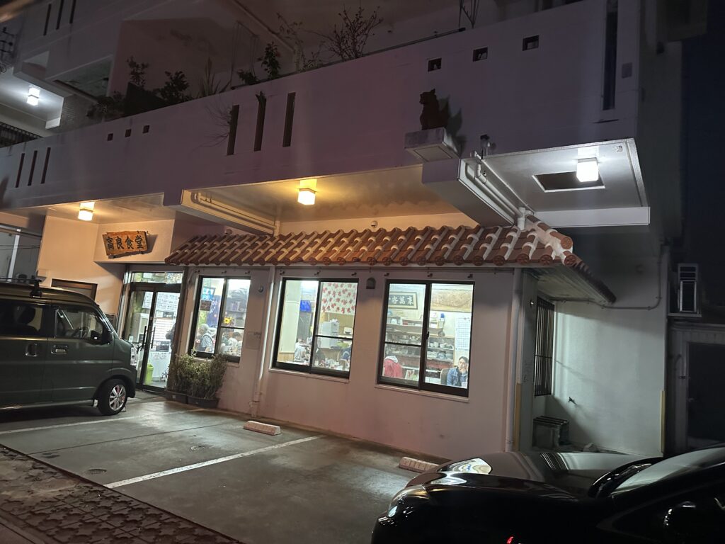 高良食堂 その他