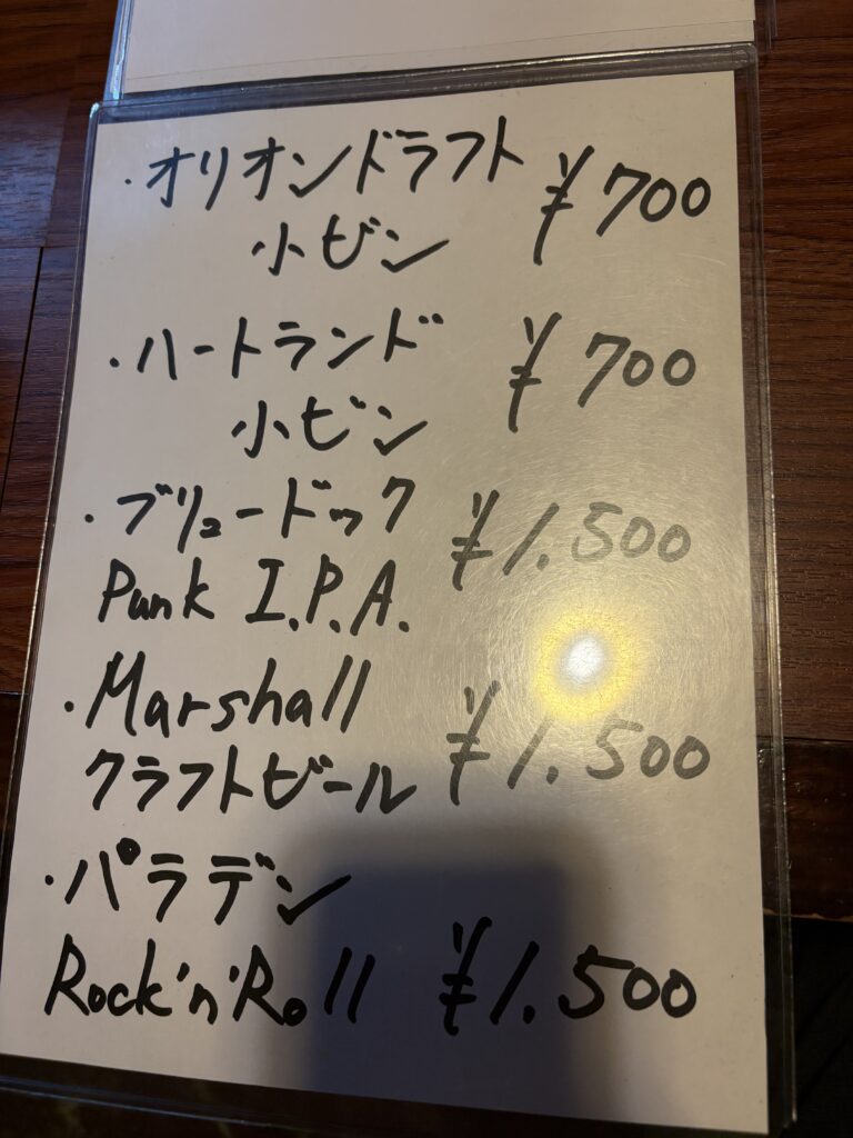 Bar B.G.M メニュー