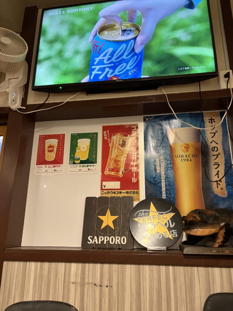 北の酒場食うかい 内観