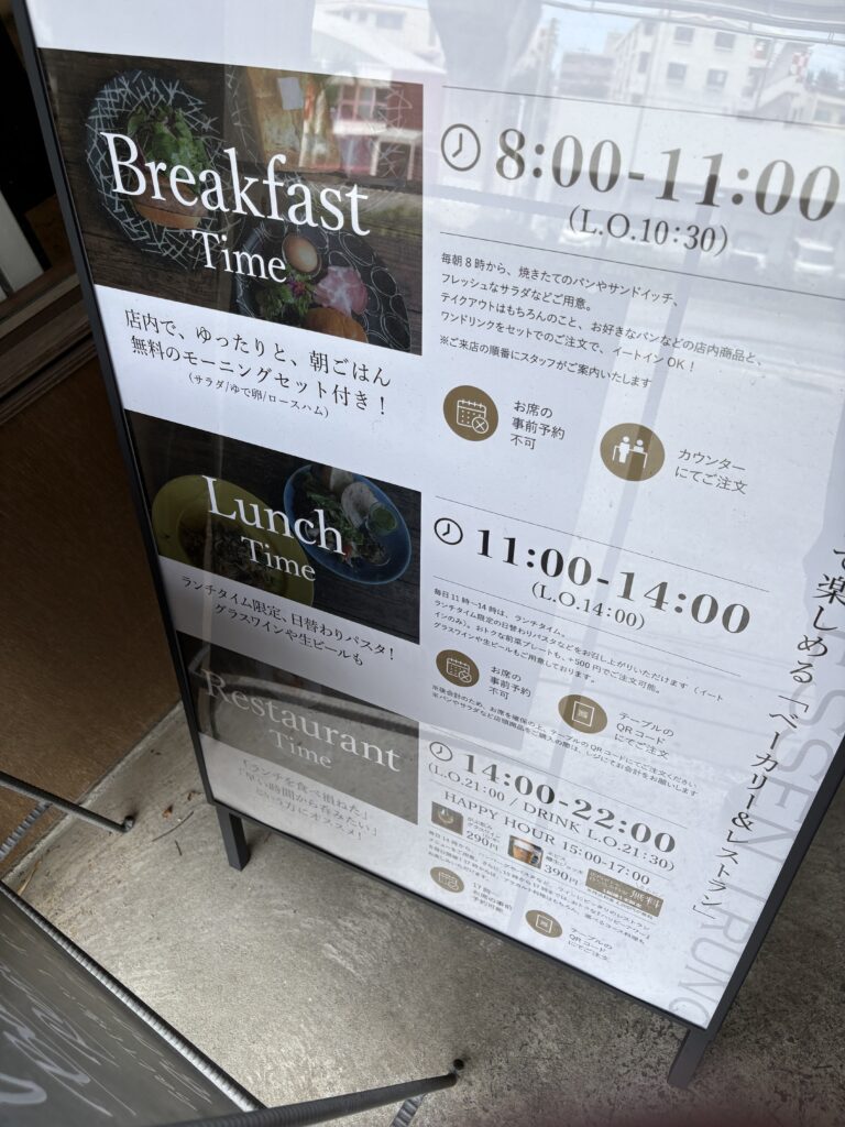 ワイン食堂トランク イタリアゴハン 小禄店 外観
