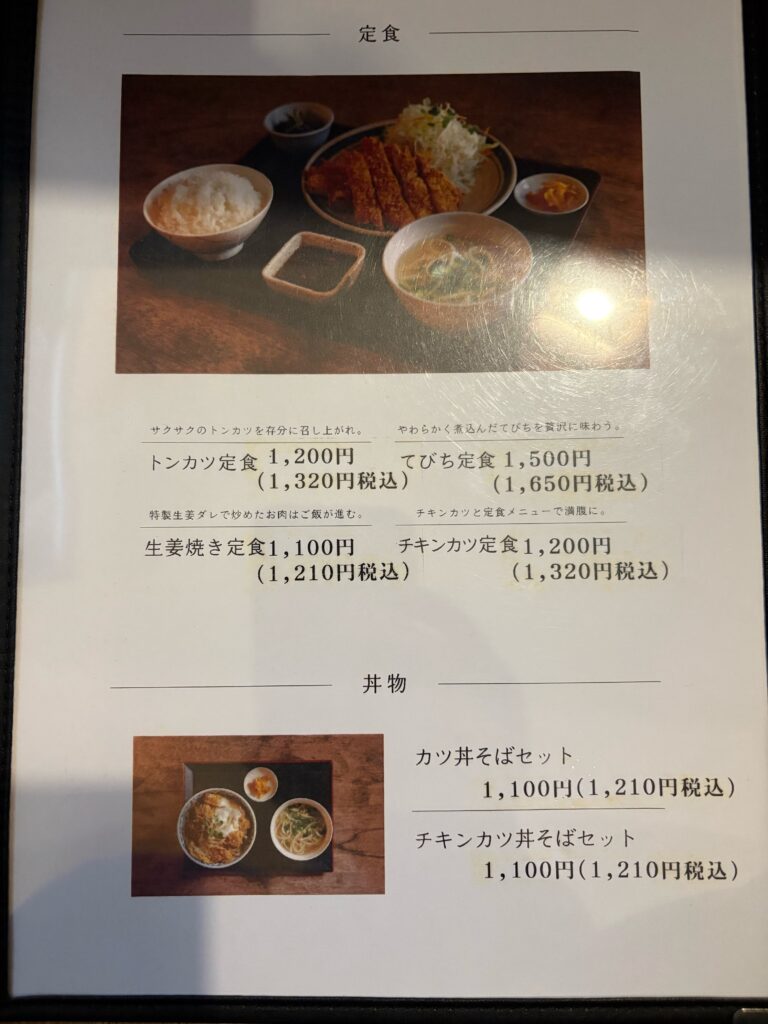 すば家 うるかそば メニュー