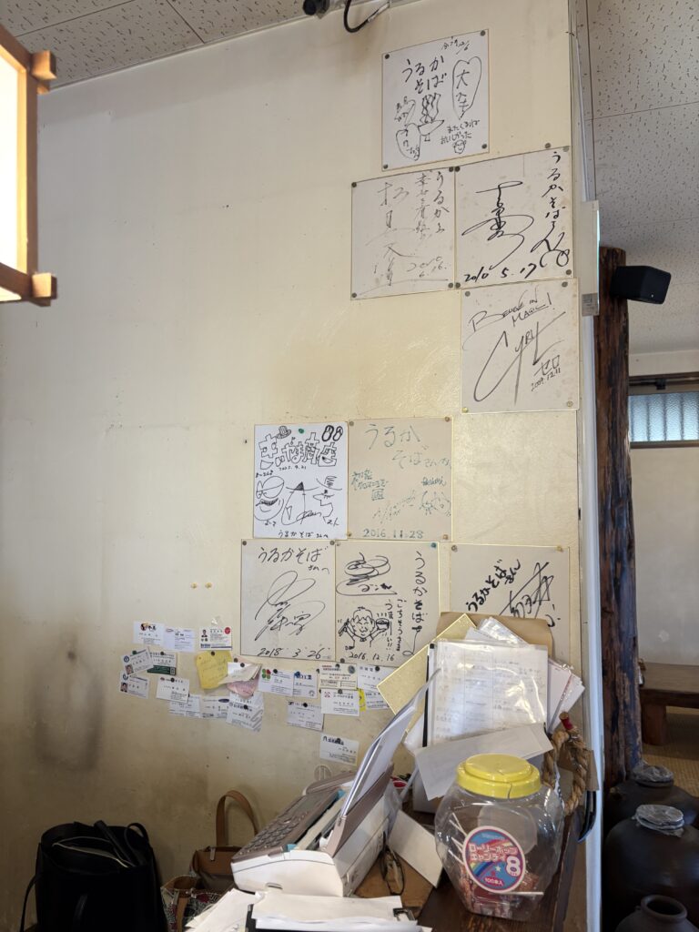 すば家 うるかそば その他