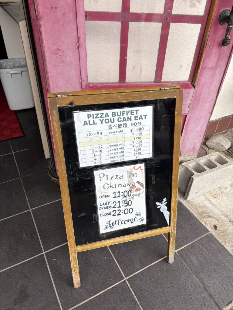 ピザ イン オキナワ メニュー