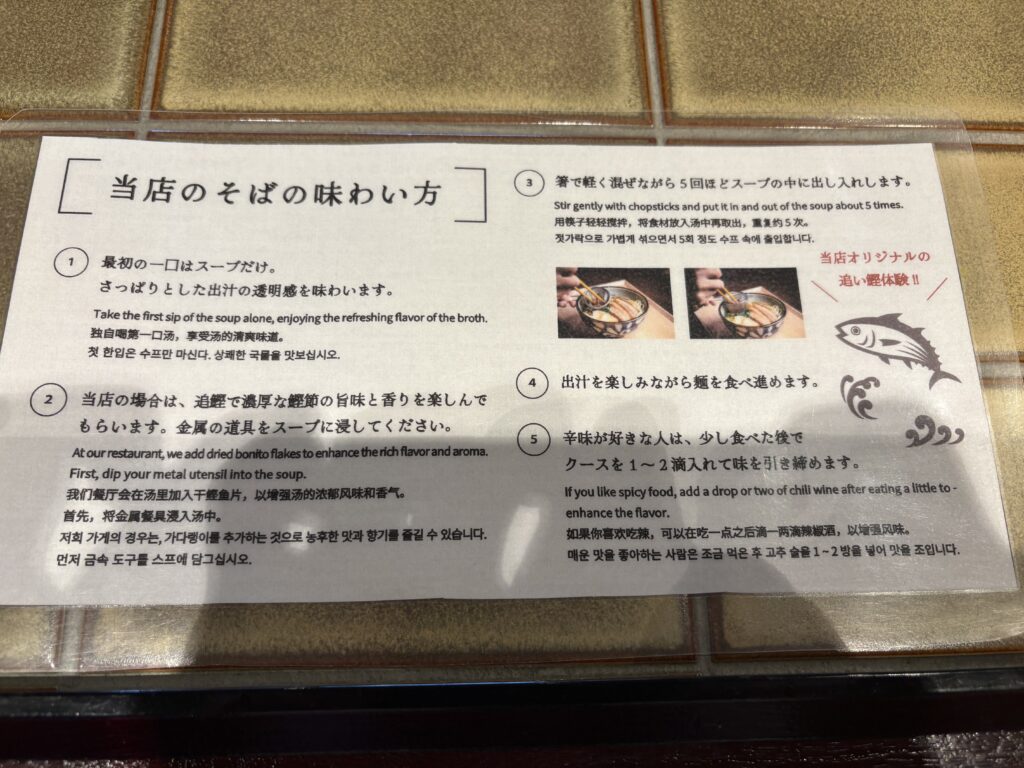 新来そば宮古島本店(ニライそば) その他