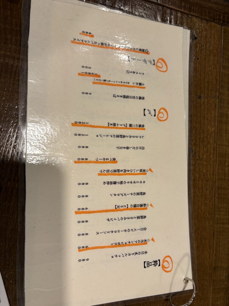 地鶏と島野菜 粋蓮 メニュー