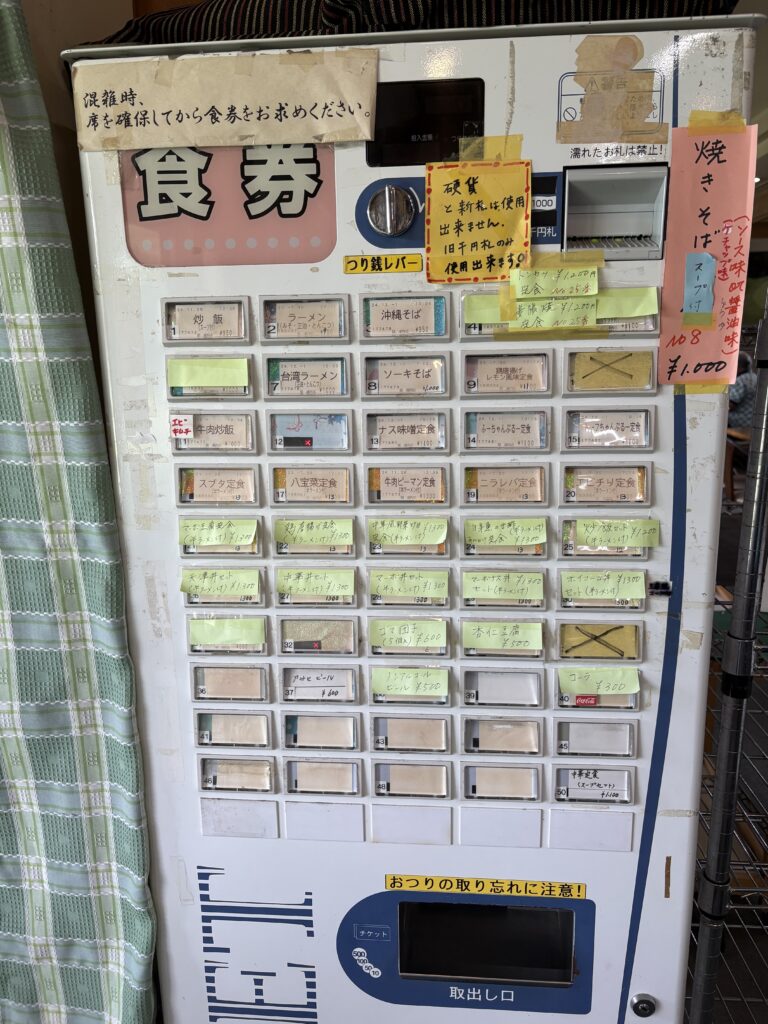 中華居酒屋 福 浦西店 メニュー