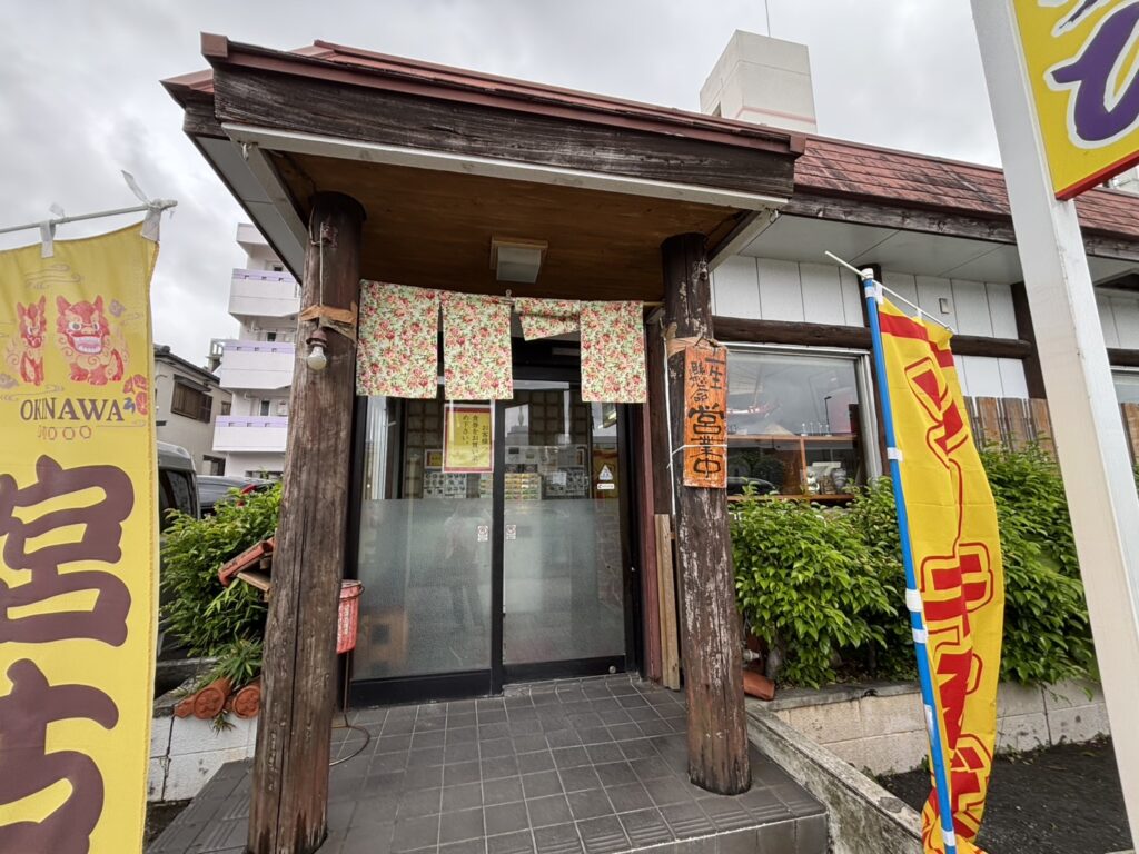 宮古そば 宮ら美 外観
