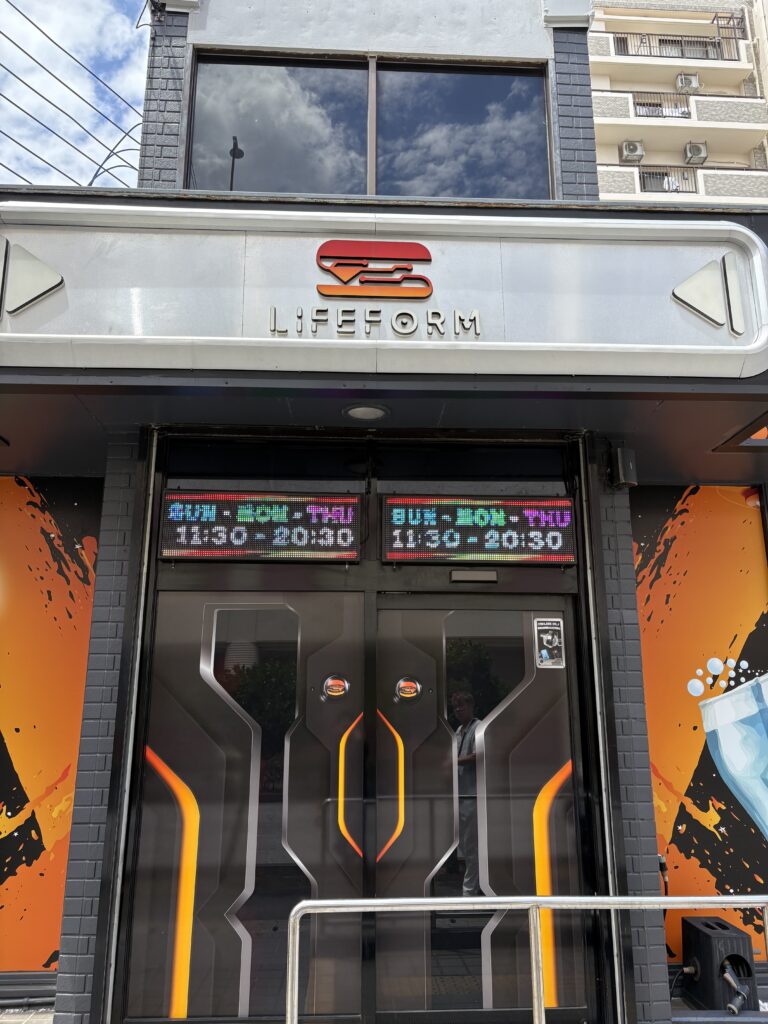 LIFEFORM | CyberPub & Hamburger Shop 外観