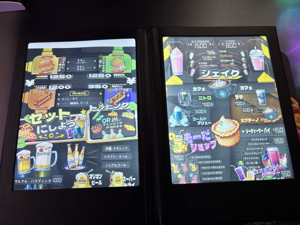 LIFEFORM | CyberPub & Hamburger Shop メニュー