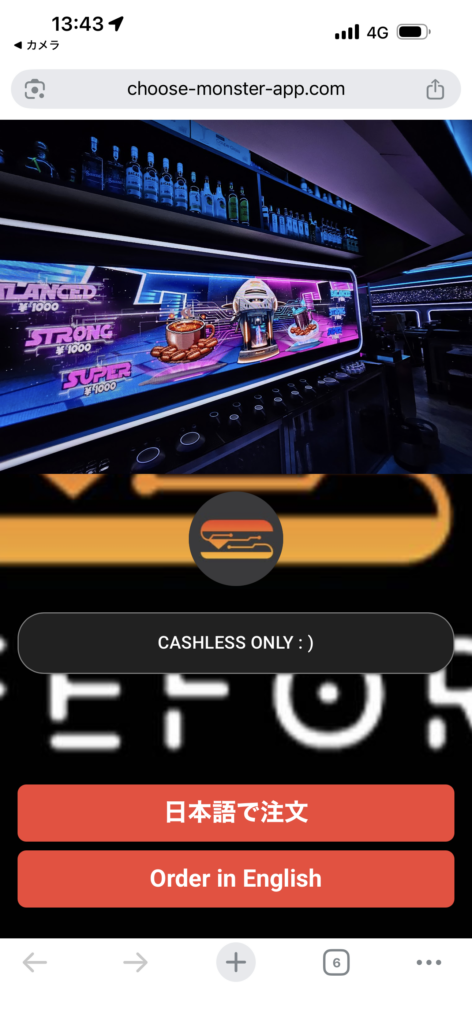 LIFEFORM | CyberPub & Hamburger Shop 内観