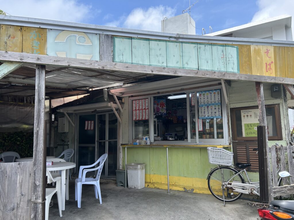 パーラー輪の古波蔵に溶け込むレトロな外観