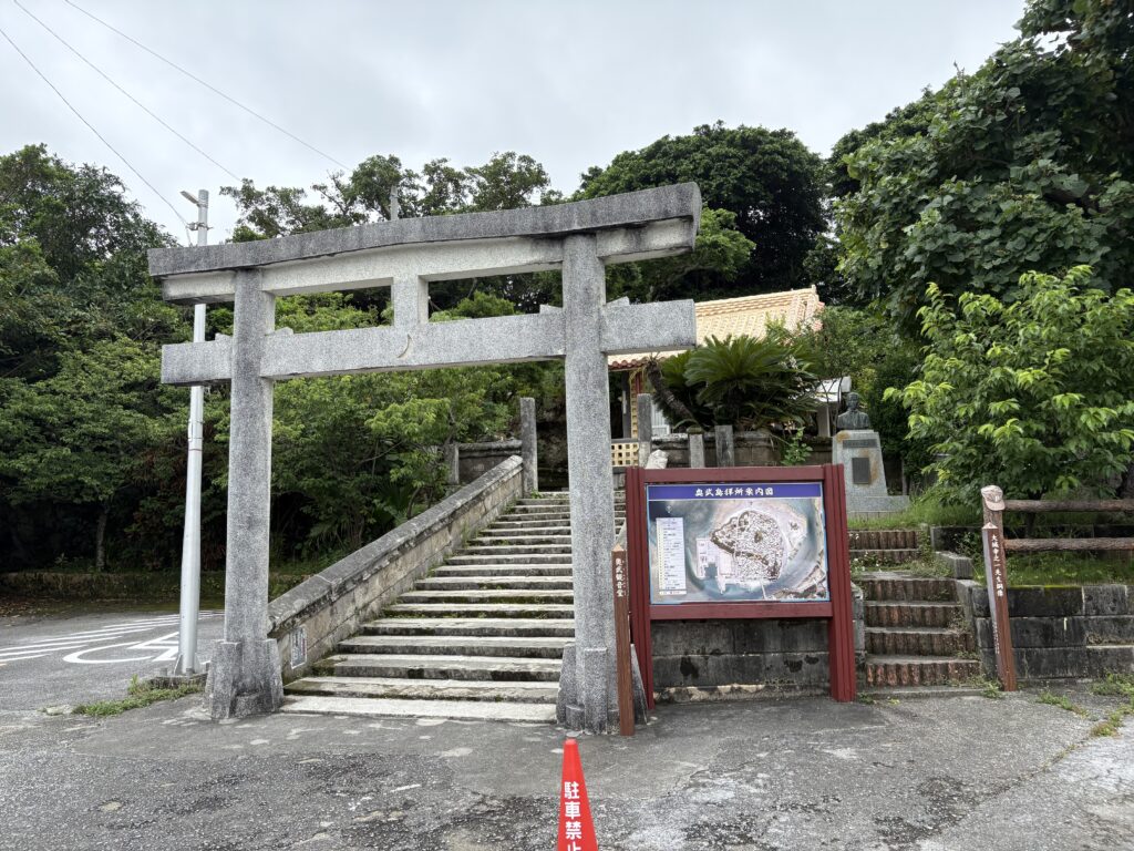 アルファードと奥武観音堂の石造り鳥居