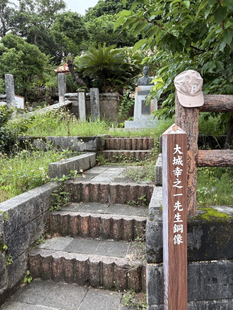 奥武観音堂の由来を記した案内板