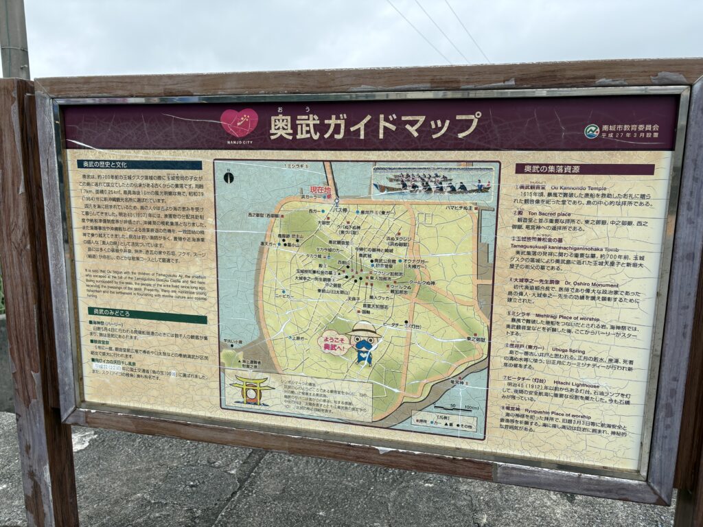 中本鮮魚店と周辺の活気ある漁師町風景