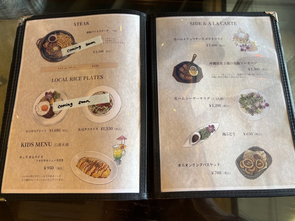 KAI Beach Club ステーキやタコライスのメニュー