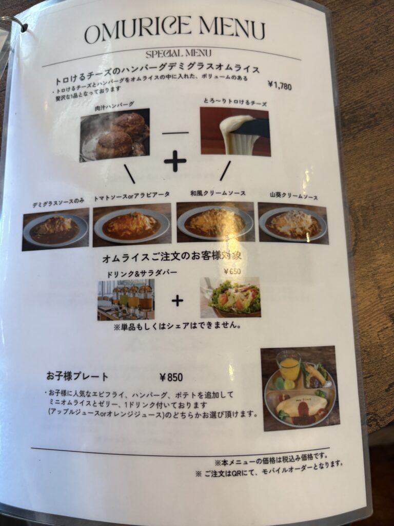 egg me time. スペシャルメニューとサラダバー