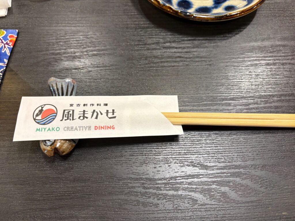 店名入りの箸袋と魚の箸置き