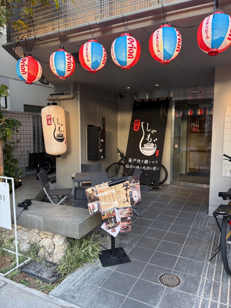 伊達しゃもじ 提灯が灯る入り口風景