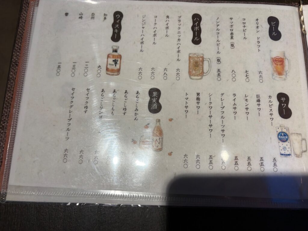 伊達しゃもじ ビールとハイボールメニュー