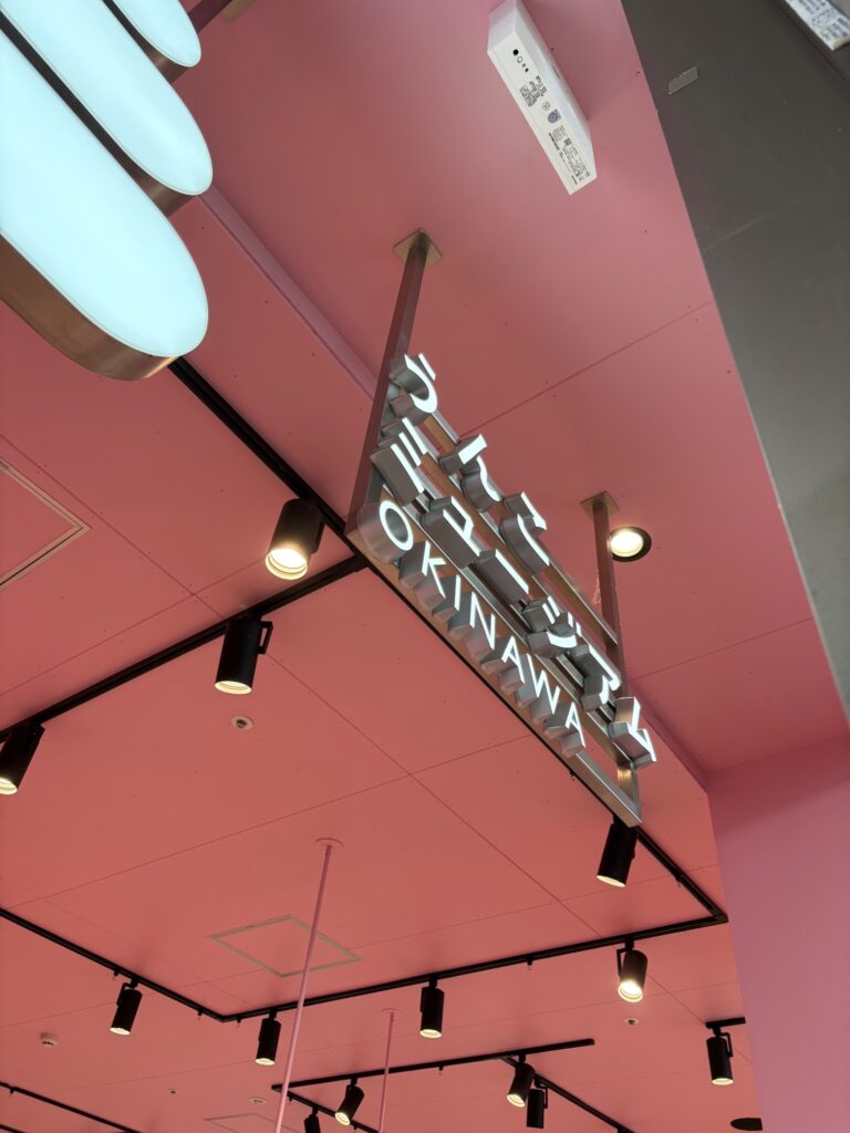 うんこミュージアム OKINAWA ロゴ看板