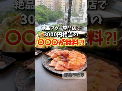 壽々