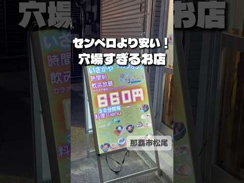 学ぶリゾート
