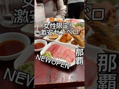 川かみ鮮魚