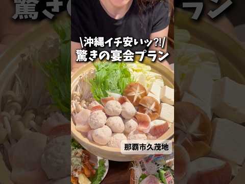 強者