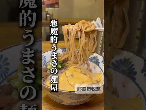 拉くま