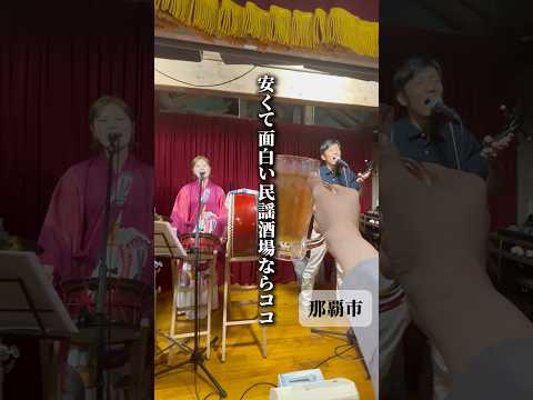 昭和村