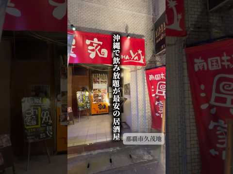 浜家