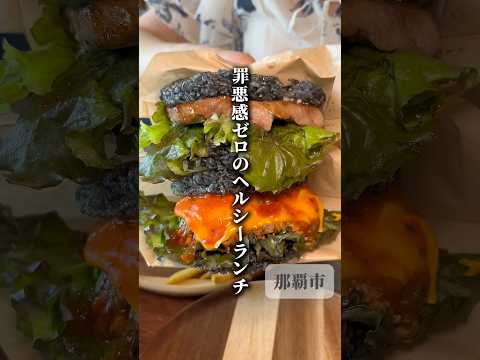 炉端ダイニングウグイス