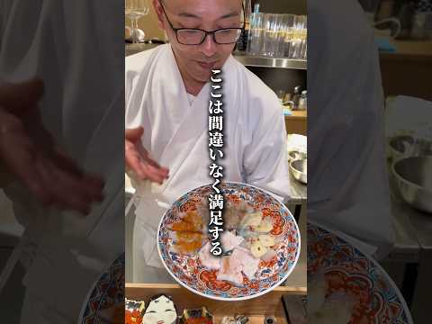 焼きふぐと焼肉 青空