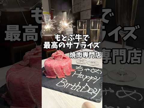 焼肉ジパング