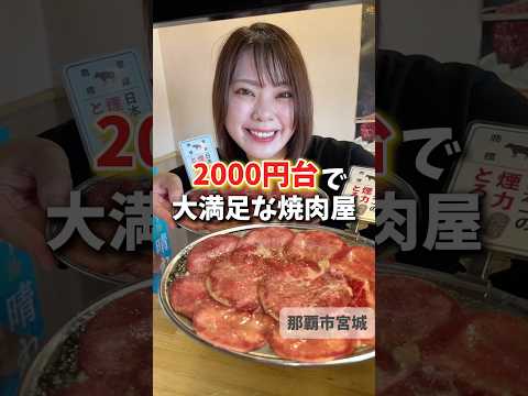 煙力