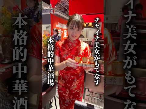 猫茶楼