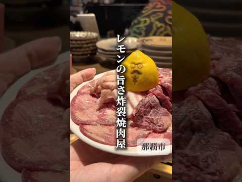 琉球パラダイス