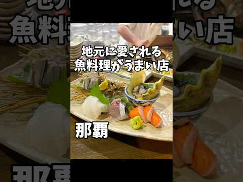 知花冷凍食品