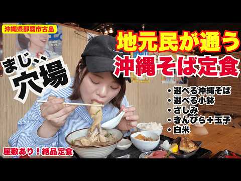 笑和や